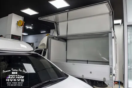 BMW f10 5시리즈 엠비언트 칩교환으로 실내분위기를 바꿔보세요 / 성남,분당,판교