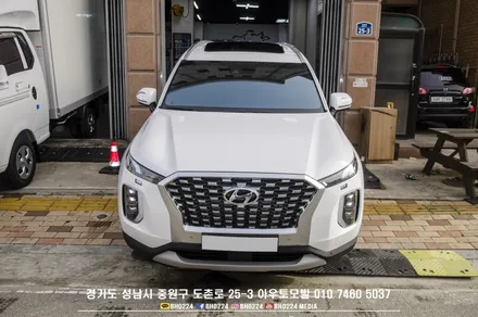 성남썬팅 신차입고부터 출고까지 현대 펠리세이드,포터2 블락포디 스카이블루로 벤츠 라미네이트유리색을 표현했어요 / 성남,분당,판교