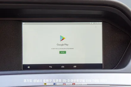 성남분당 수입차네비매립 벤츠 W204 C클래스 차량에 안드로이드 카블릿 M2C 200a 장착했어요 / 성남,분당,판교