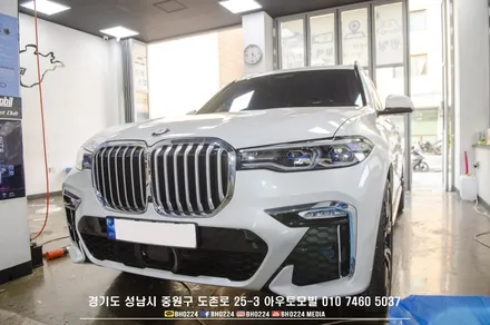 BMW G07 X7 신차썬팅 성남 블락포디 비바스카이블루 PPF 시공 / 성남,분당,판교