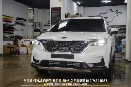 성남 레이노필름 + 블락포디 썬팅으로 k5 2대 ka4카니발1대 시공완료! / 성남,분당,판교