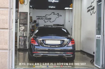 성남썬팅 블랙박스 친구랑 같이하면 좀더 싸져요~ 벤츠W222 틴팅,블랙박스,하이패스,PPF시공 두대가 똑같이 ㅎ / 성남,분당,판교