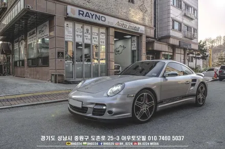 포르쉐 (997) 911터보  인터페이스를 이용한 / 성남,분당,판교