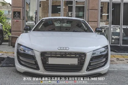 현 / 성남,분당,판교