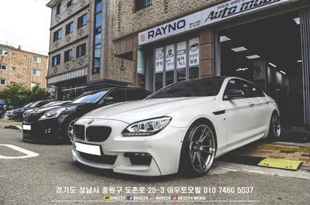 BMW F06 6시리즈 개성넘치는 블락포디 비바스카이블루 시공 / 성남,분당,판교