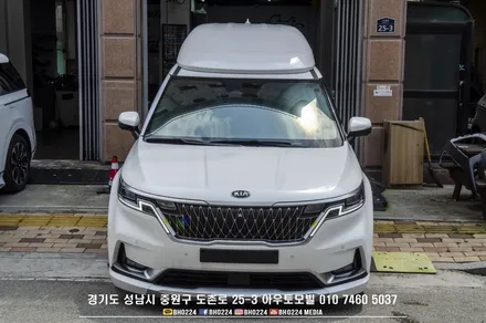 계약시점부터 상담완료된 ka4 카니발 하이리무진 2.2디젤 성남 블락포디썬팅 비바 시공으로 2대 출고하였어요 / 성남,분당,판교