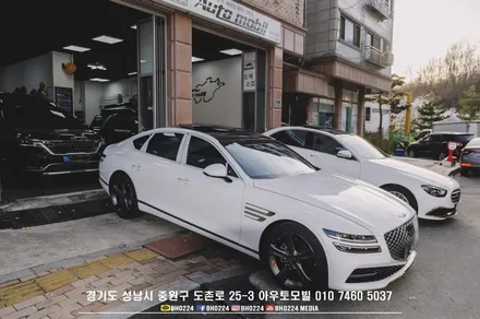 제네시스 DH튜닝카 성남 블락포디 필름 비바썬팅 시공 / 성남,분당,판교