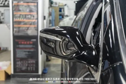 에쿠스 리무진 신형 개조 풀셋 + 테일램프 면발광 분리 +윈도우틴팅 도어포켓 교체 / 성남,분당,판교