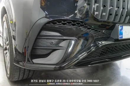 w167 벤츠 GLE 블랙 패키지 +PPF  성남 수입차 블랙박스 보조배터리 패키지 시공 / 성남시 중원구 도촌동