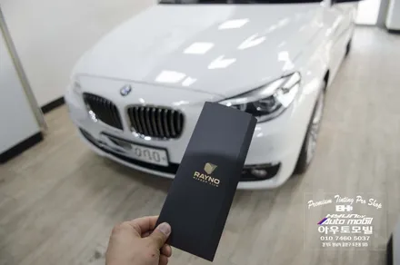 BMW F07 5GT 수입차썬팅, 순정형 하이패스,블랙박스, 에코파워팩, 한큐시공 성남아우토모빌 / 성남,분당,판교