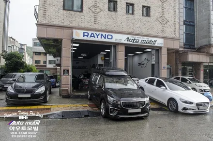 bmw f06 6시리즈 전기보약 맥스웰캐페시터 에코파워캡 장착 / 성남,분당,판교