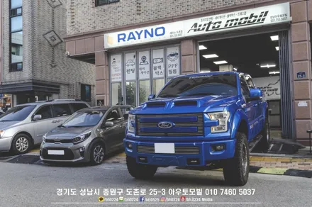언제 만나도 반가운 기아 셀토스 신차는 레이노썬팅 / 성남,분당,판교