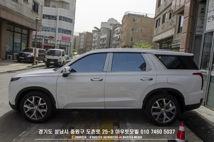 성남썬팅 신차입고부터 출고까지 현대 펠리세이드,포터2 블락포디 스카이블루로 벤츠 라미네이트유리색을 표현했어요 / 성남,분당,판교