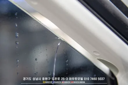 bmw G23 4시리즈 컨버터블 아크릴 윈드 디플렉터 장착 / 성남,분당,판교