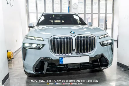 R60 미니 컨트리맨 무선 카플레이 장착하려면 성남 아우토모빌로 오세요 / 성남 판교 중원구