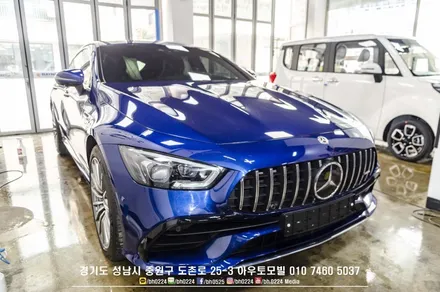 파나메라 킬러 벤츠 AMG GT 4도어 43AMG             성남 레이노썬팅시공 / 성남,분당,판교
