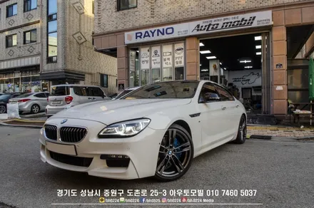 BMW F06 6시리즈 골드선팅, 루프스킨으로 드레스업 효과가득 / 성남,분당,판교