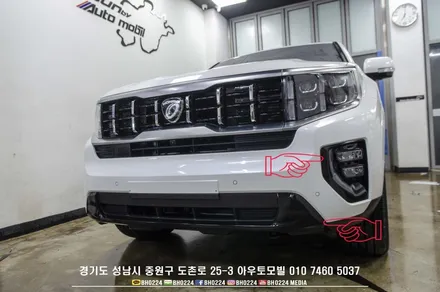 모하비 더마스터 부분랩핑 크롬가리기 블랙패키지 성남 썬팅 블랙박스 신차패키지 / 성남,분당,판교