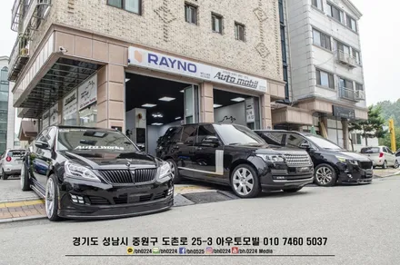 제네시스 기함 G90 커플시공 성남아우토모빌 / 성남,분당,판교