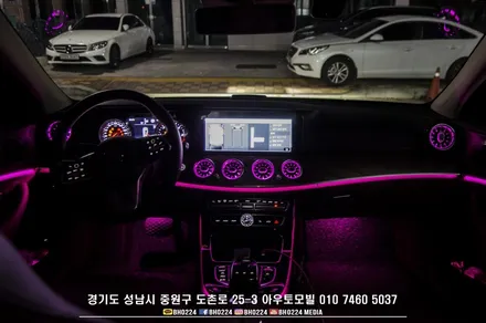 벤츠튜닝!! W213 E클래스 기분따라 분위기를 바꿔주는 터빈 송풍구 LED 엠비언트 시공 / 성남,분당,판교
