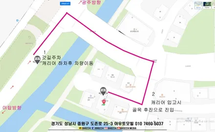 성남블락포디썬팅 비바스카이블루 시공한 렉스턴 스포츠 칸 / 성남,분당,판교