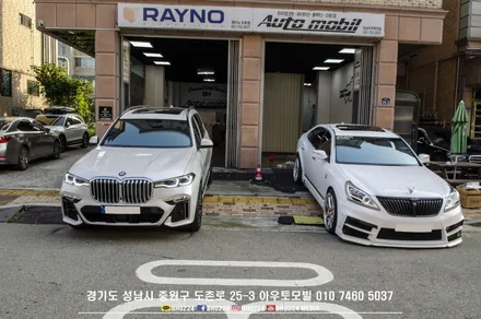 BMW G07 X7 신차썬팅 성남 블락포디 비바스카이블루 PPF 시공 / 성남,분당,판교