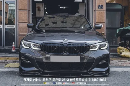 BMW G20 3시리즈 출고 썬팅제거후 성남 블락포디 비바 시공 2채널 블박도 바꿧어요! / 성남,분당,판교