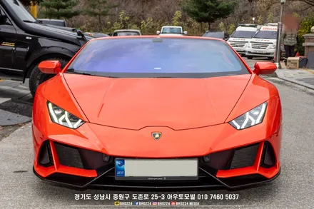 람보르기니 우라칸 에보스파이더 2채널 블랙박스와 보조배터리 시공 달라진 아이나비 커넥티드 프로 / 성남,분당,판교