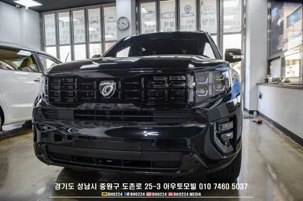 모하비 신차 입고                                   성남레이노썬팅 블랙박스      블랙패키지 시공 / 성남,분당,판교