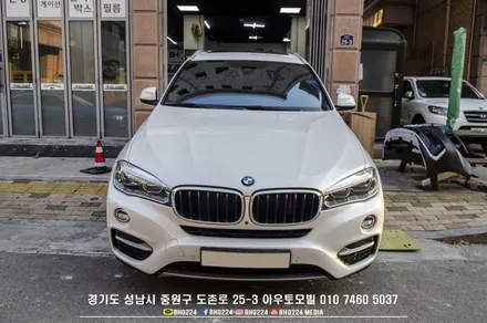 성남블락포디썬팅 비바스카이블루 열차단성능과 멋 시안성까지 전파방해없이 편안하게 즐기세요! / 성남,분당,판교
