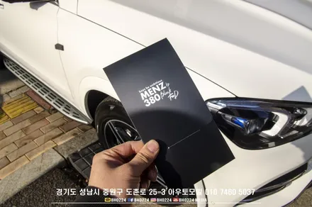 제네시스 DH튜닝카 성남 블락포디 필름 비바썬팅 시공 / 성남,분당,판교