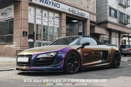 마세라티 콰트로포르테 블락포디 썬팅 필름 스카이블루 수입차 블랙박스는 아이나비! / 성남,분당,판교