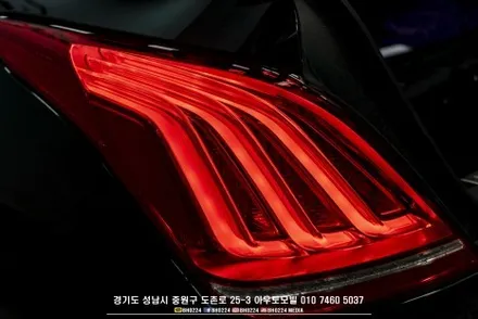 젊은 분위기로 바꿔보자 제네시스 eq900 실내랩핑 그릴랩핑 그리고 DRL 데이라이트 상시 작업과 테일램프 면발광분리하기 / 성남,분당,판교