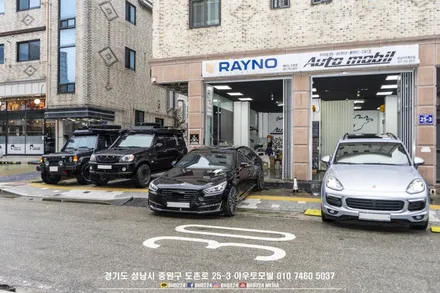 BMW G70 7시리즈 회오리 앰비언트 커버 시공 / 성남시 중원구 도촌동