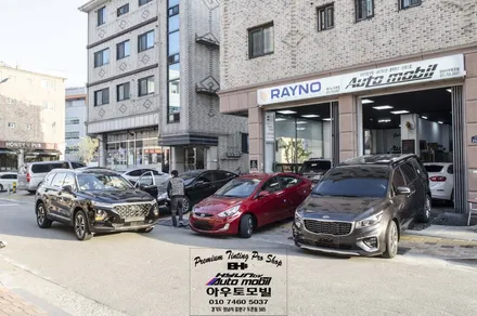 기아 스팅어, 레이노틴팅으로 여름나기 준비완료 / 성남,분당,판교