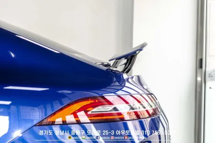 파나메라 킬러 벤츠 AMG GT 4도어 43AMG             성남 레이노썬팅시공 / 성남,분당,판교