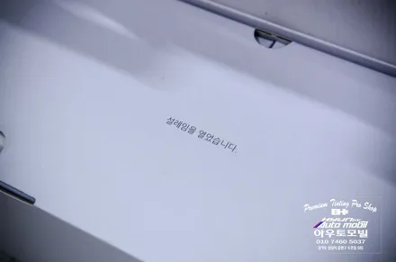 BMW F16 X6 아이나비 커넥티드 보조배터리 에코파워팩이 필요한이유! / 성남,분당,판교