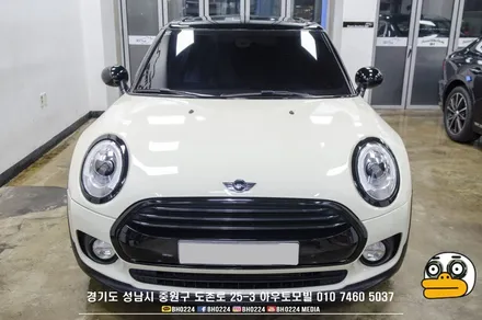 미니 클럽맨 레이노틴팅 크롬딜리트 시공 아우토모빌 / 성남,분당,판교
