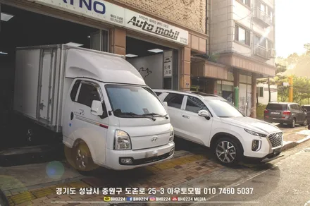 성남썬팅 신차입고부터 출고까지 현대 펠리세이드,포터2 블락포디 스카이블루로 벤츠 라미네이트유리색을 표현했어요 / 성남,분당,판교
