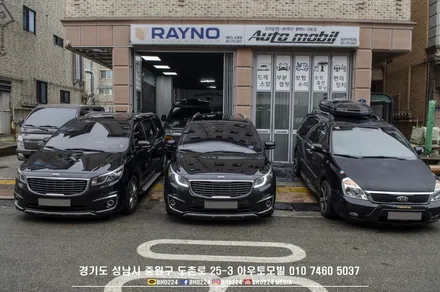성남 수입차네비매립 아우디a6 모니터블랙아웃도 같이 해결했어요 / 성남,분당,판교