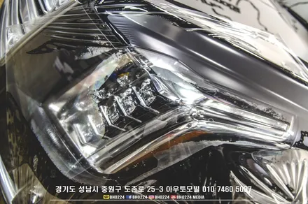 성남블락포디썬팅 비바스카이블루 시공한 렉스턴 스포츠 칸 / 성남,분당,판교