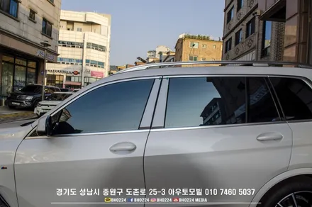 BMW G07 X7 신차썬팅 성남 블락포디 비바스카이블루 PPF 시공 / 성남,분당,판교
