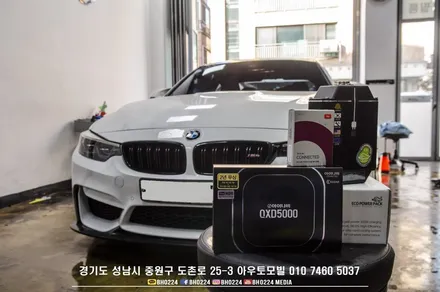분당 수입차블랙박스 BMW E92 m3 튜닝차량도 문제없어요! / 성남,분당,판교