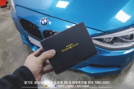 가성비좋은 블랙박스 추천 성남아우토모빌 왕눈이 ITB - 7000ECO / 성남,분당,판교