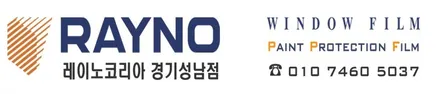 성남 테슬라 모델Y 출고 썬팅은 레이노도촌점 아우토모빌에서 / 성남,분당,판교