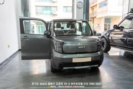 성남블락포디 윈도우틴팅 기아 레이 신차 썬팅 아이나비 QXD1 커넥티드 / 성남,분당,판교