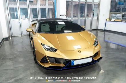 람보르기니 우라칸 에보 스파이더 블락포디 비바 스카이블루 시공과 보조배터리 에코파워팩 ai기능이 탑재된 블랙박스 아이나비 qxd1 / 성남 판교 중원구