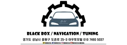 w167 벤츠 GLE 블랙 패키지 +PPF  성남 수입차 블랙박스 보조배터리 패키지 시공 / 성남시 중원구 도촌동