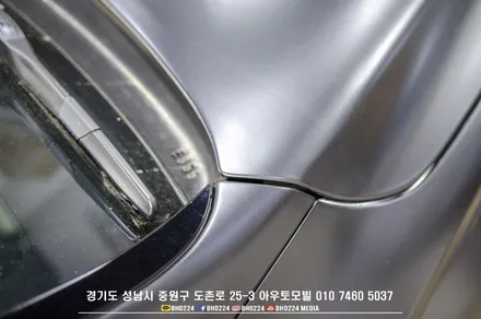그랜져 ig 틴팅, 2채널블랙박스, 생활보호ppf, 카스킨 재시공 성남 드레스업 아우토모빌 / 성남,분당,판교