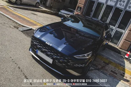 성남 블락포디썬팅 비바스카이블루 스포티지 튜닝카에 시공했어요 / 성남,분당,판교